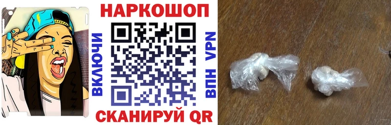 Купить наркоту Инсар Cocaine ЭКСТАЗИ Каннабис ГАШИШ Alpha PVP