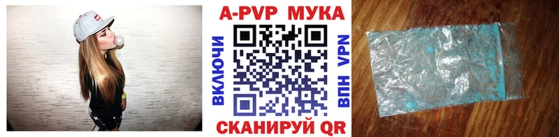 что такое   Инсар  A PVP крисы CK 