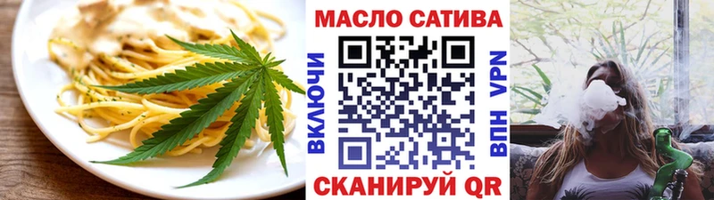 купить   Инсар  Canna-Cookies марихуана 