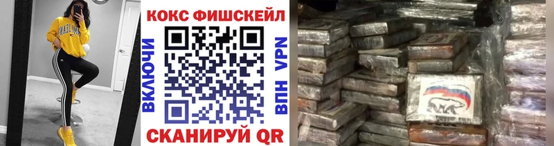 COCAIN 99%  где купить наркотик  Инсар 
