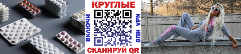 Экстази mix где можно купить Инсар