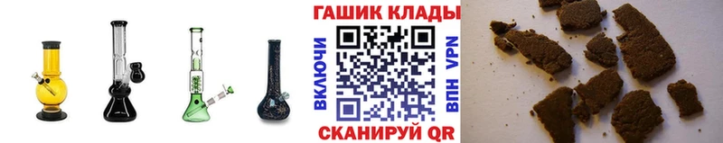 хочу наркоту  это клад  ГАШИШ гарик  Инсар  mega зеркало 