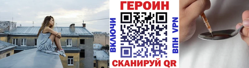 ГЕРОИН гречка  Инсар 