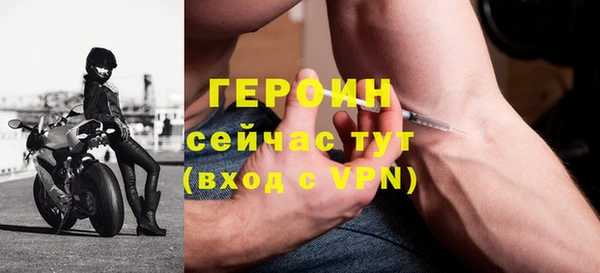 наркотики Алексин