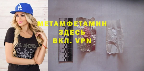 МДМА Ростов