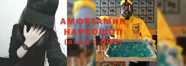 наркотики Алексин
