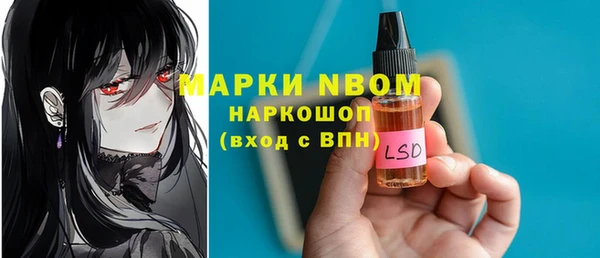 наркотики Алексин