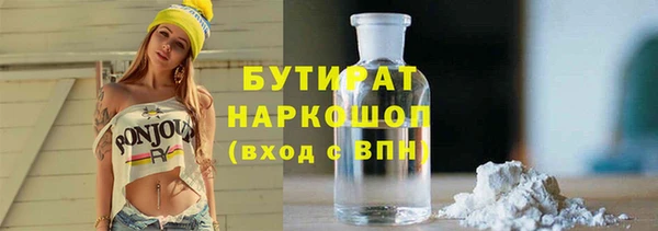 наркотики Алексин