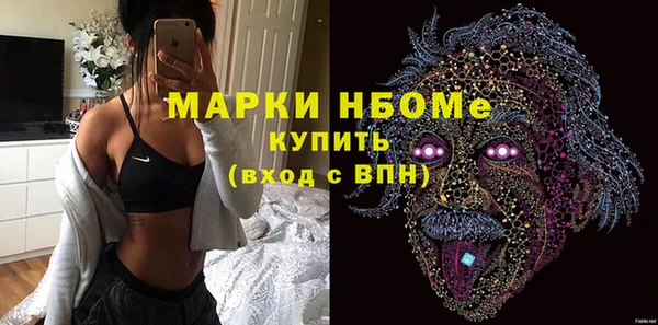 спайс Алексеевка