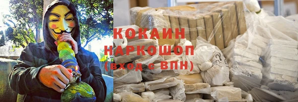 спайс Алексеевка