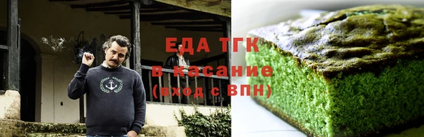 спайс Алексеевка