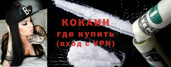 трава Абаза