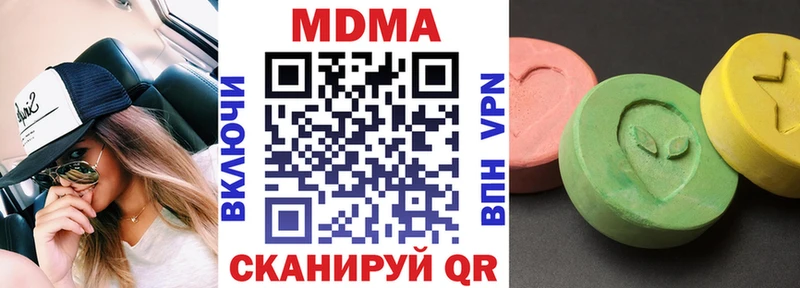 МДМА VHQ  Инсар 