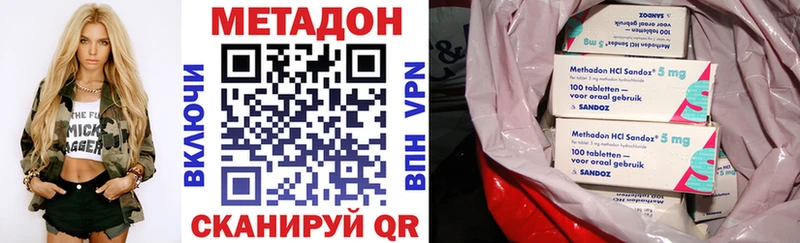 сколько стоит  Инсар  Метадон мёд 