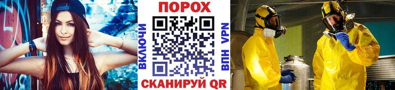 купить  сайты  Инсар  Первитин Methamphetamine 