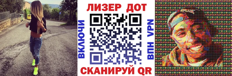 купить наркотик  Инсар  ссылка на мегу ссылка  Марки 25I-NBOMe 1500мкг 