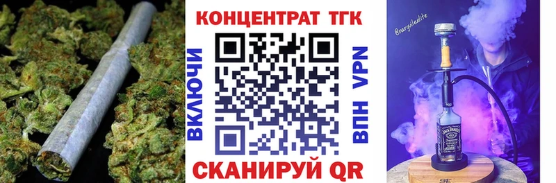 ТГК вейп  дарнет шоп  Инсар 