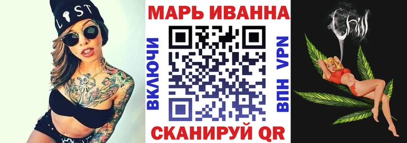 KRAKEN маркетплейс  даркнет сайт  Инсар  Шишки марихуана план 